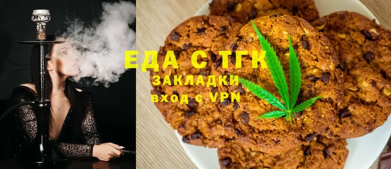 Canna-Cookies марихуана  Агидель 